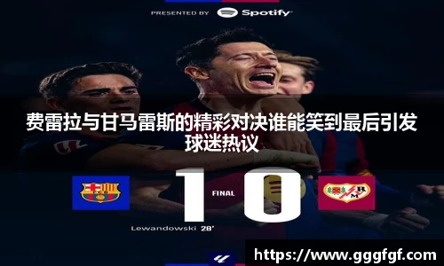 必一运动