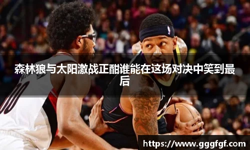 必一运动
