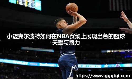 必一运动