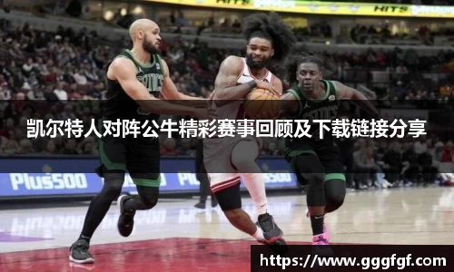 必一运动